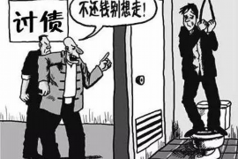 昌图融资清欠服务