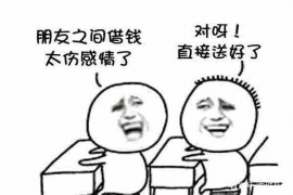 昌图贷款清欠服务